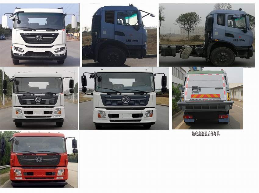 中集牌ZJV5180ZYSHBE6壓縮式垃圾車公告圖片