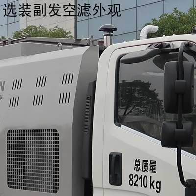 中联牌ZBH5084TSLJXE6扫路车公告图片