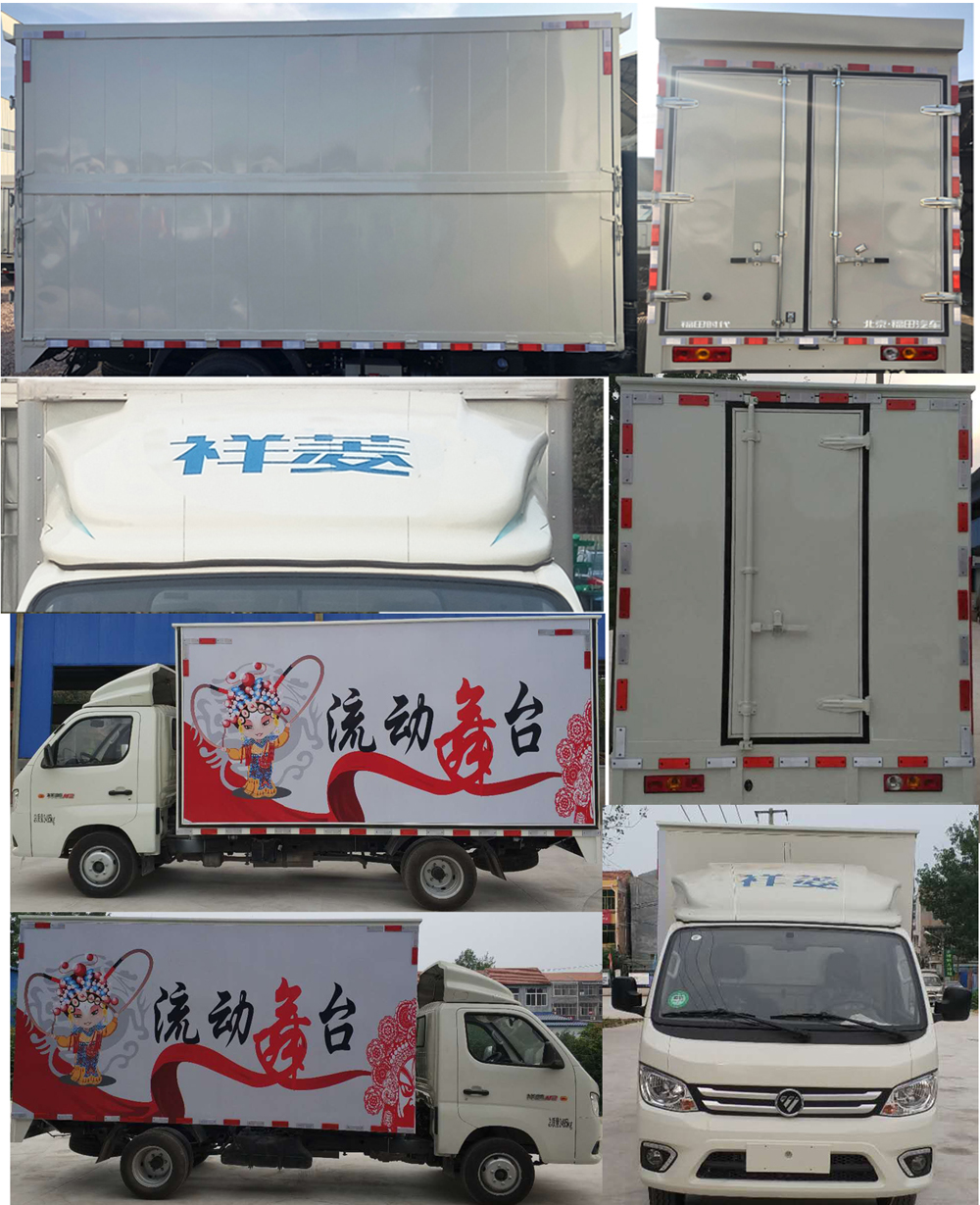 福田牌BJ5032XWT5JV5-01舞臺(tái)車(chē)公告圖片