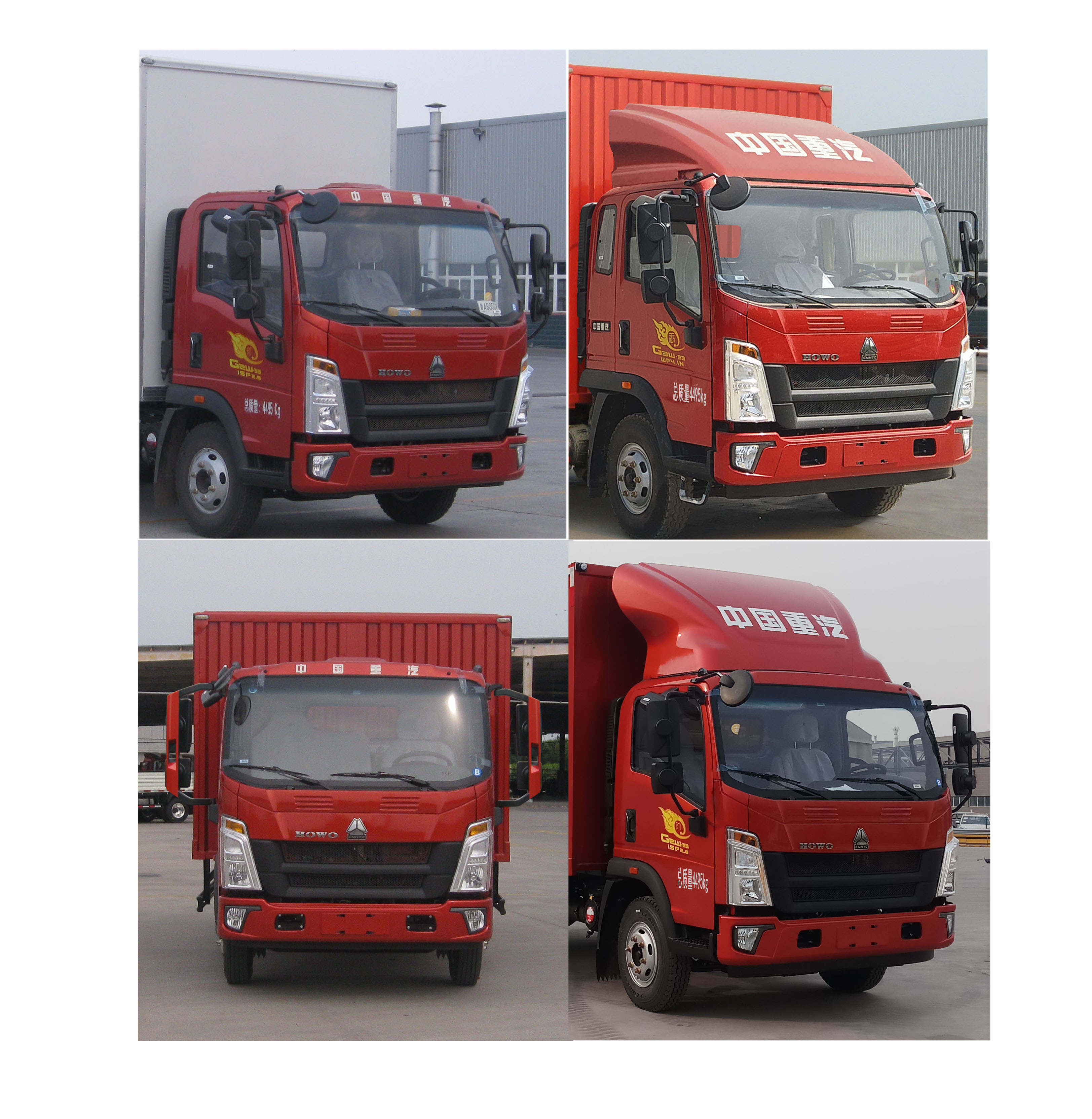 豪沃牌ZZ5117XXYG3815F1廂式運輸車公告圖片