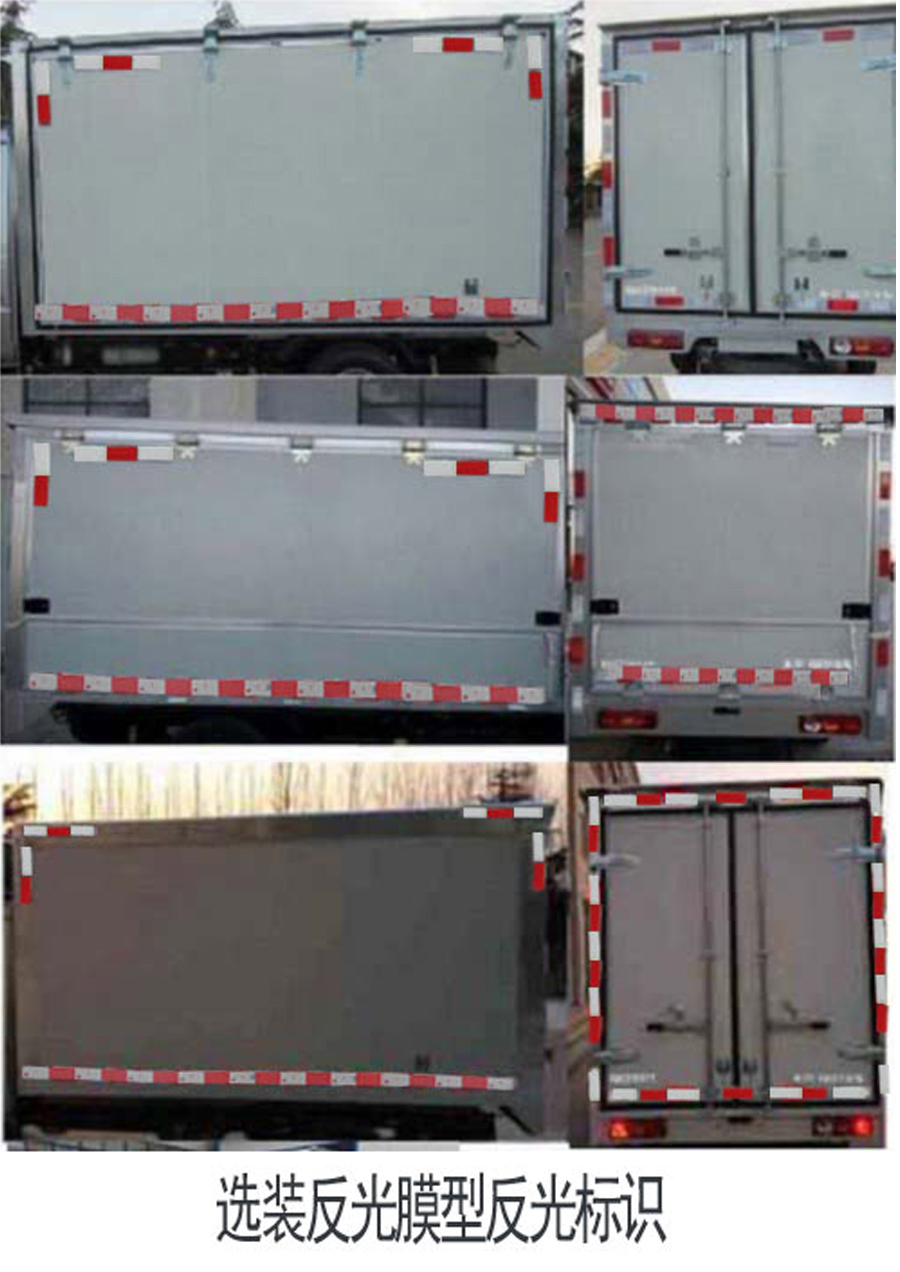 福田牌BJ5020XYK3JV5-02翼開啟廂式車公告圖片