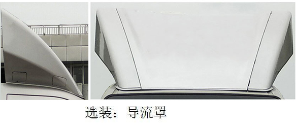 長安牌SC5031XXYYGD63廂式運(yùn)輸車公告圖片