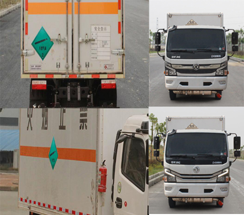 东风牌EQ5095XRQ8CD2ACWXP易燃气体厢式运输车公告图片