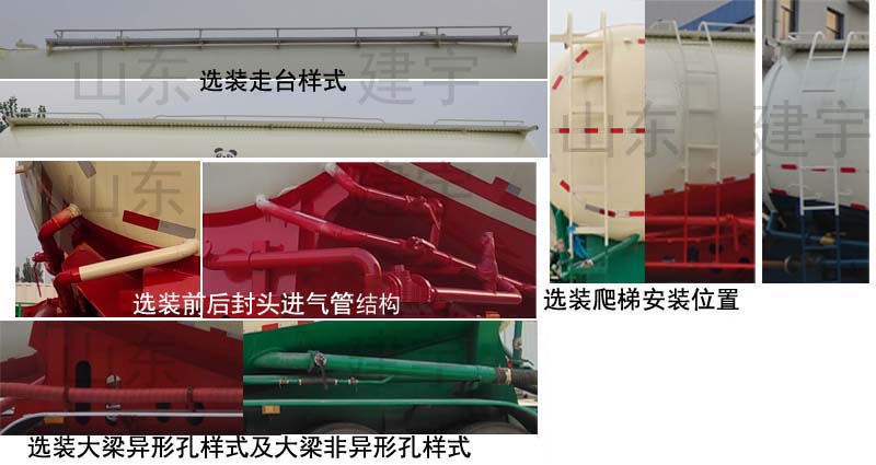 中运牌YFZ9407GFLZY高密度粉粒物料运输半挂车公告图片