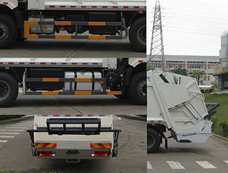 福龍馬牌FLM5250ZYSYJ6壓縮式垃圾車公告圖片