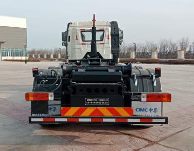 中集牌ZJV5250ZXXHBC6車廂可卸式垃圾車公告圖片