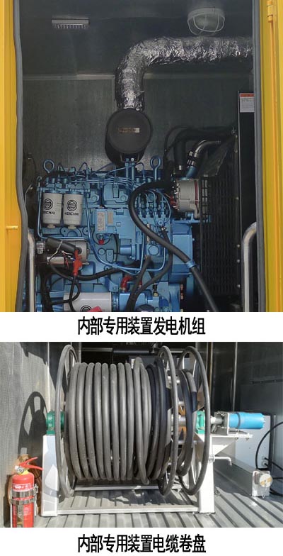 海倫哲牌XHZ5061XDYJ6電源車公告圖片