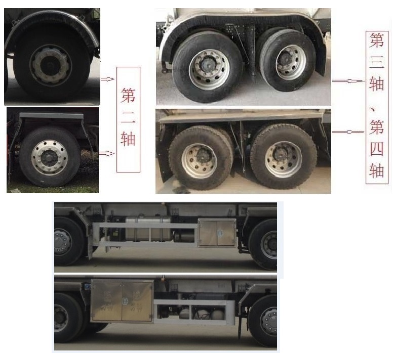 醒狮牌SLS5315GYYZ5D铝合金运油车公告图片