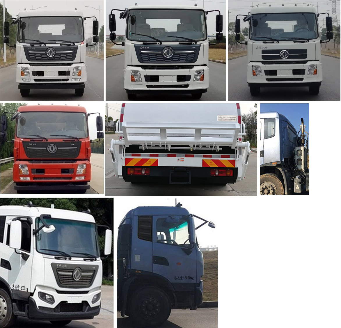 楚勝牌CSC5180ZYSD6壓縮式垃圾車公告圖片