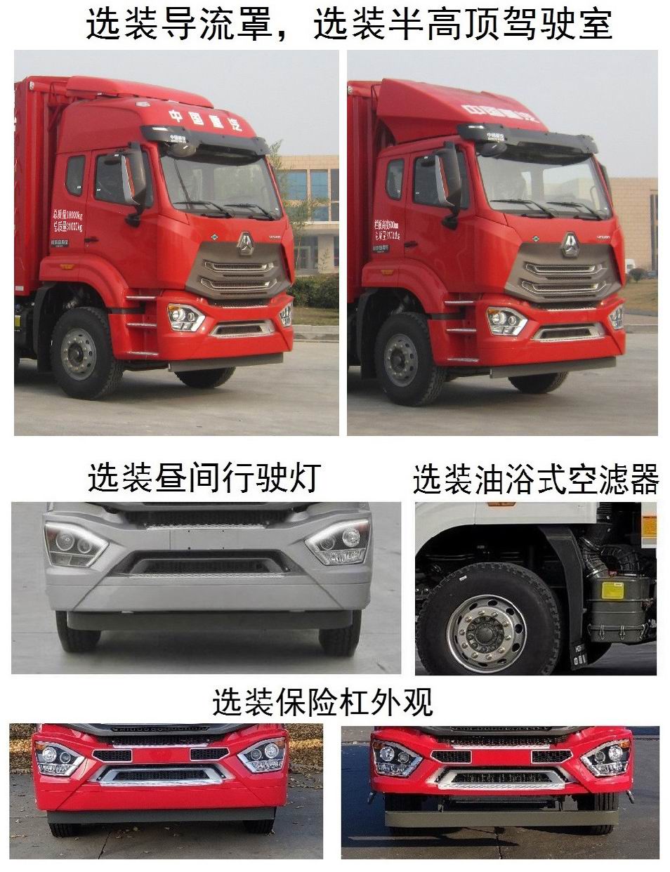 豪瀚牌ZZ5185CCYN5113F1L倉(cāng)柵式運(yùn)輸車公告圖片