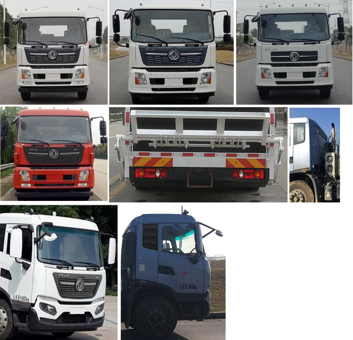 楚勝牌CSC5160ZYSD6壓縮式垃圾車公告圖片