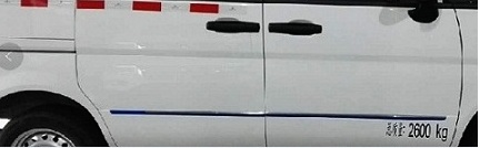 東風(fēng)牌ZN5035XXYV1YBEV純電動廂式運(yùn)輸車公告圖片