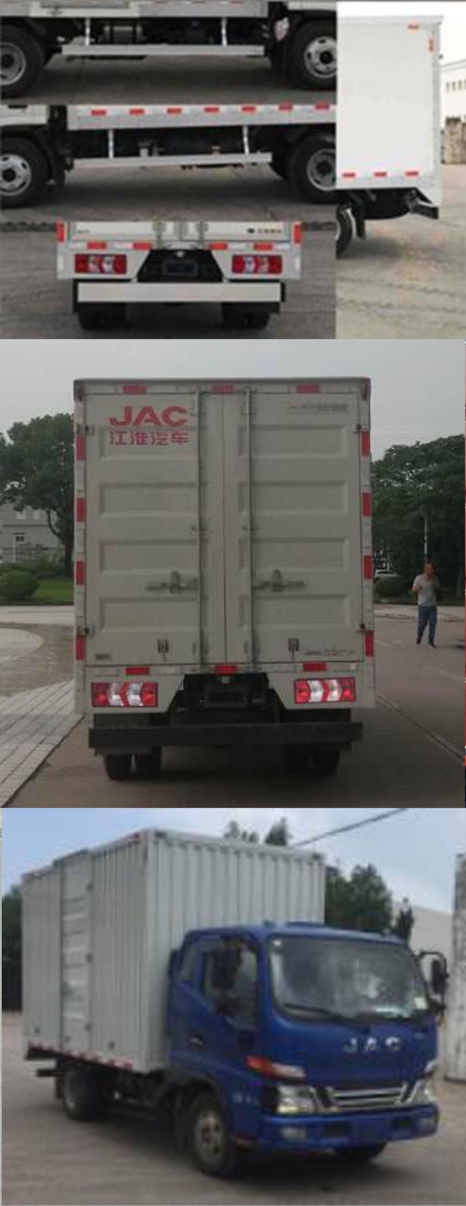 江淮牌HFC5041XXYP33K1C7S厢式运输车公告图片