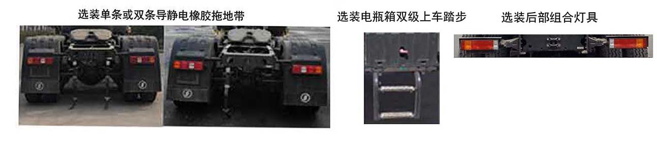陕汽牌SX4189MC1TLQ1牵引汽车公告图片