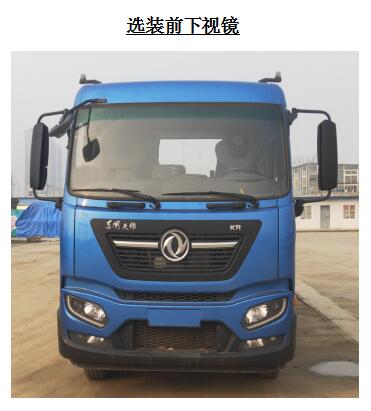 精工楚天牌HJG5182ZXX車廂可卸式垃圾車公告圖片