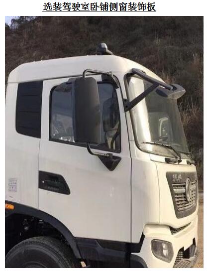 精工楚天牌HJG5182ZXX車廂可卸式垃圾車公告圖片