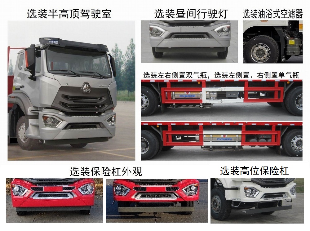 豪瀚牌ZZ1255N56C3F1L载货汽车公告图片