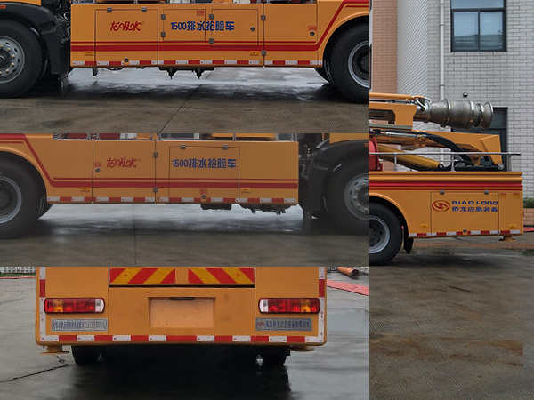 龍吸水牌FLG5170TGP58Z垂直供排水搶險(xiǎn)車公告圖片