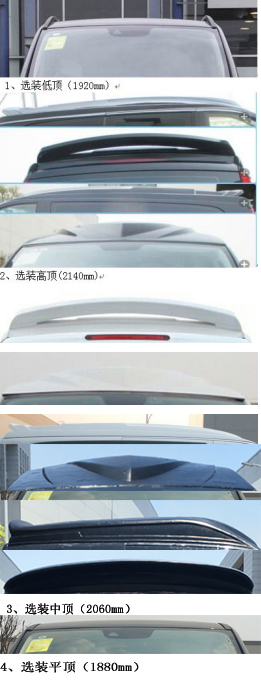 傲旋牌SSC5038XSWC商务车公告图片