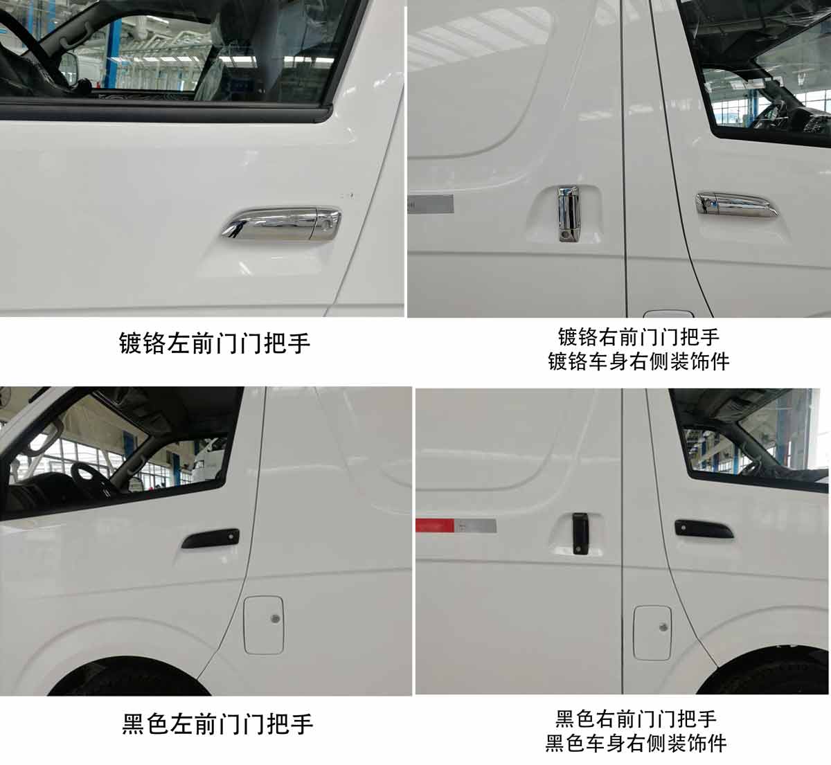 远程牌DNC5040XLCBEVK1纯电动冷藏车公告图片