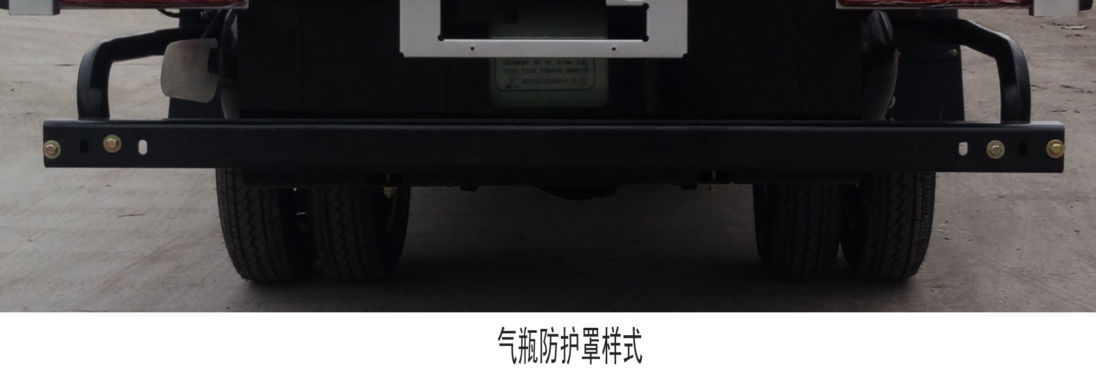長安牌SC5031CCYXAS62CNG倉柵式運輸車公告圖片