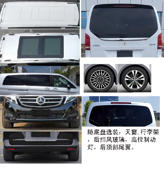 恒信致遠(yuǎn)牌CHX5039XSWC商務(wù)車公告圖片
