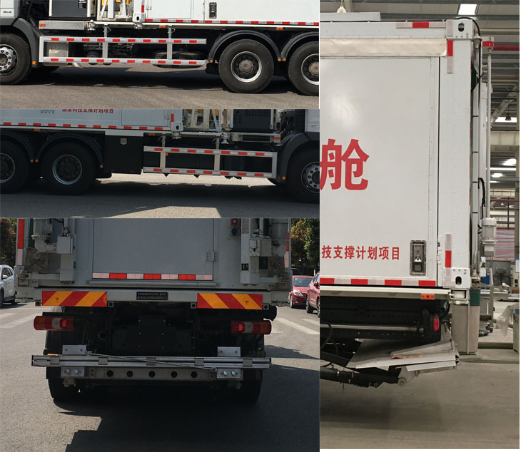耐德兼松牌NDT5210XYL醫(yī)療車(chē)公告圖片