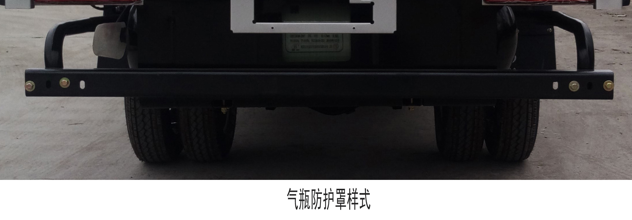 长安牌SC5031XXYXAS62CNG厢式运输车公告图片