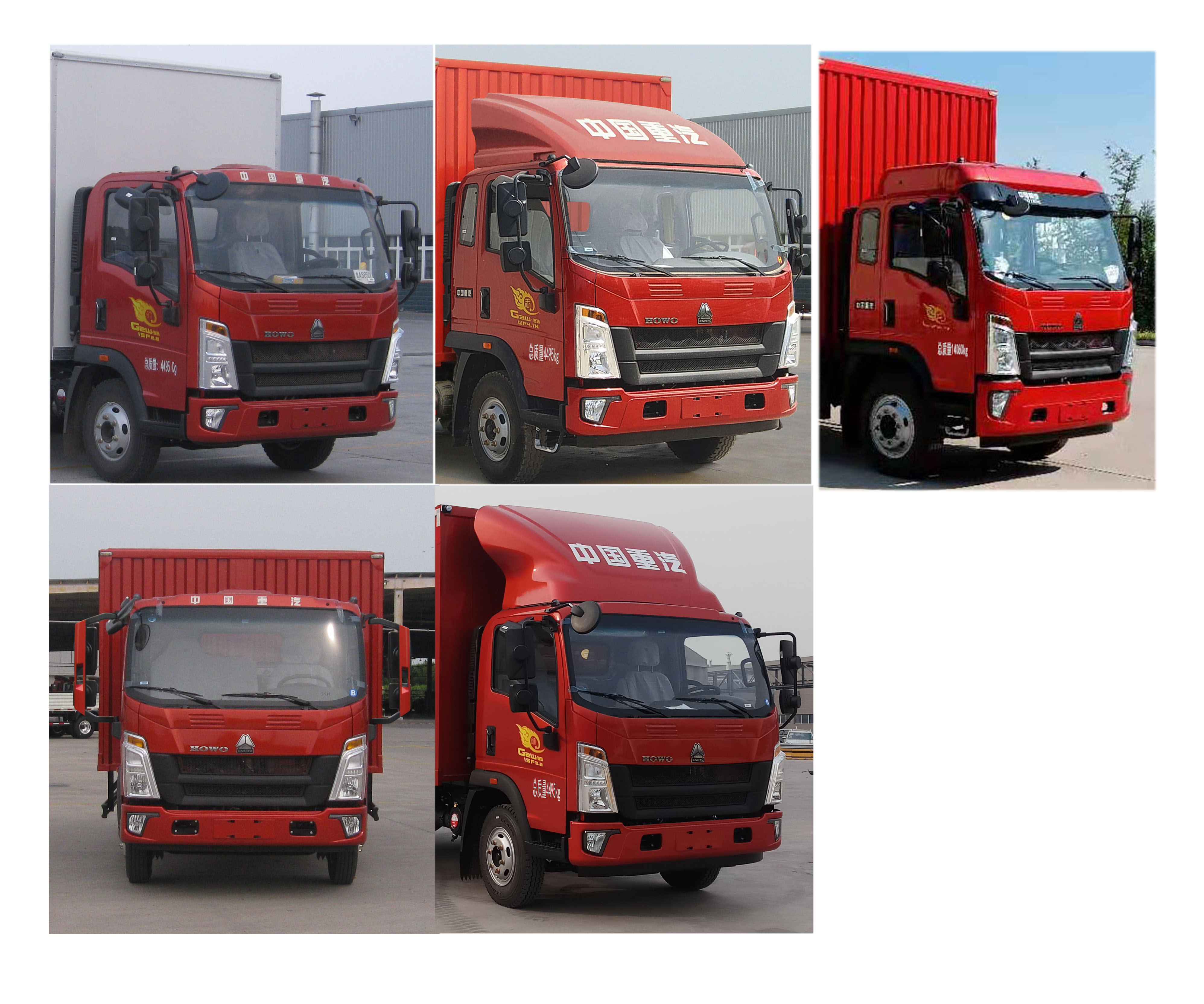 豪沃牌ZZ5117XXYH4515F112廂式運(yùn)輸車(chē)公告圖片