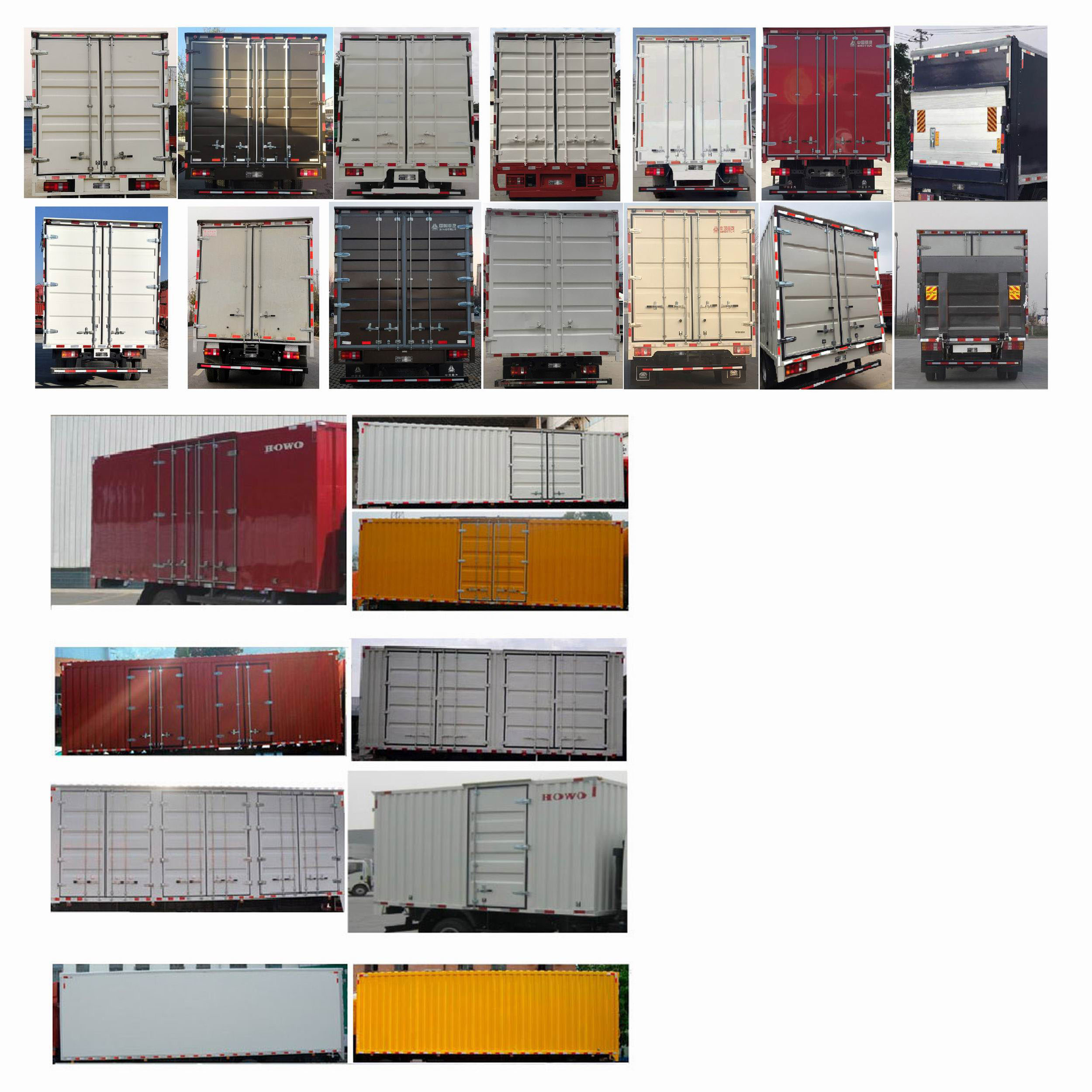 豪沃牌ZZ5117XXYH4515F112廂式運(yùn)輸車(chē)公告圖片