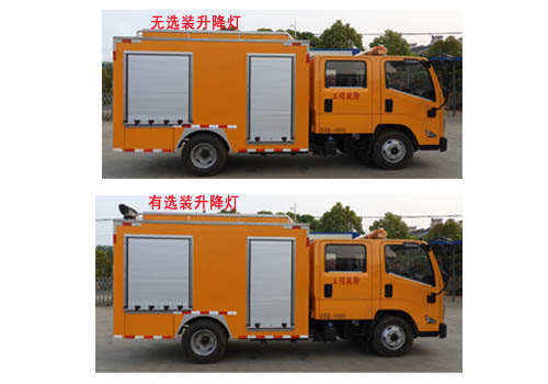 桐工牌TBJ5041XXH救險車公告圖片