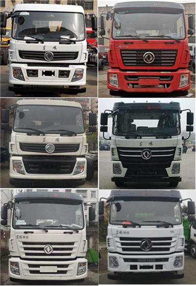 東風(fēng)牌DFZ5161JSQSZ6D隨車起重運(yùn)輸車公告圖片