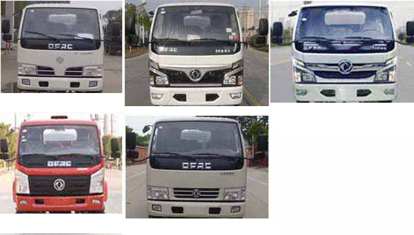 鄭龍牌JYC5070TSL6EQ掃路車公告圖片