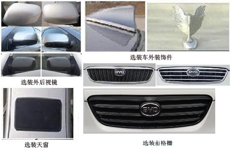 比亚迪牌BYD7150A6M1轿车公告图片