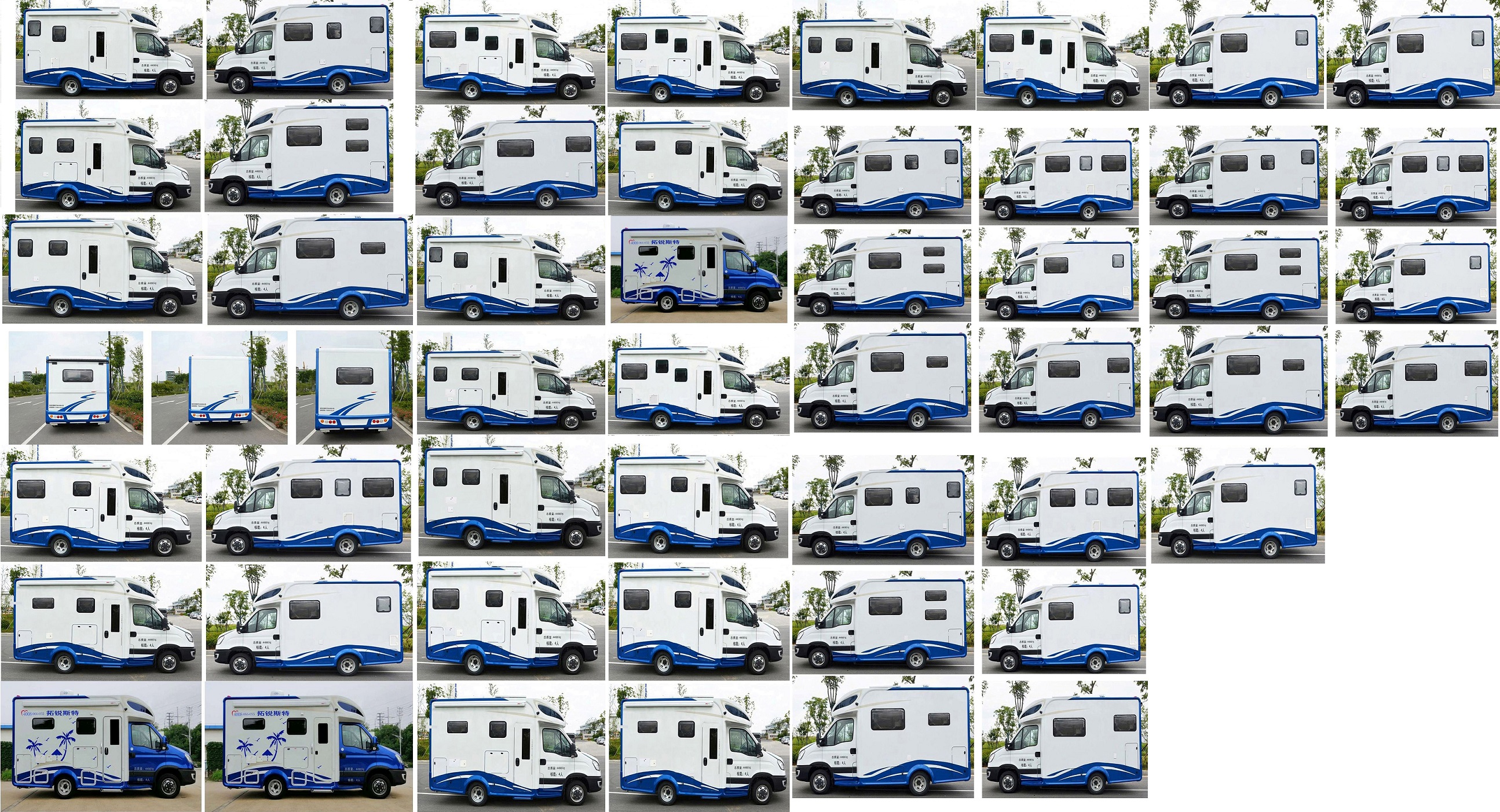 拓銳斯特牌YTG5041XLJ61旅居車公告圖片