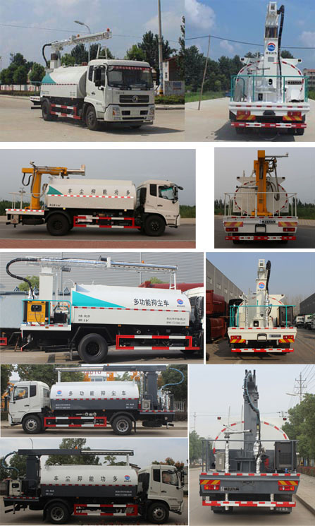 潤(rùn)知星牌SCS5182TDYDFH6多功能抑塵車公告圖片