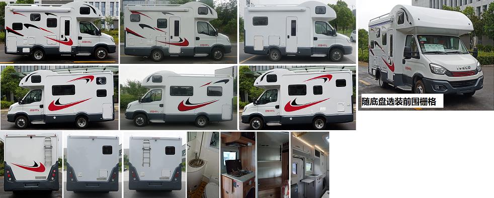 博微牌CAJ5046XLJ旅居車公告圖片