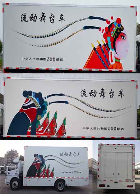 中汽牌ZQZ5113XWTDB6舞台车公告图片