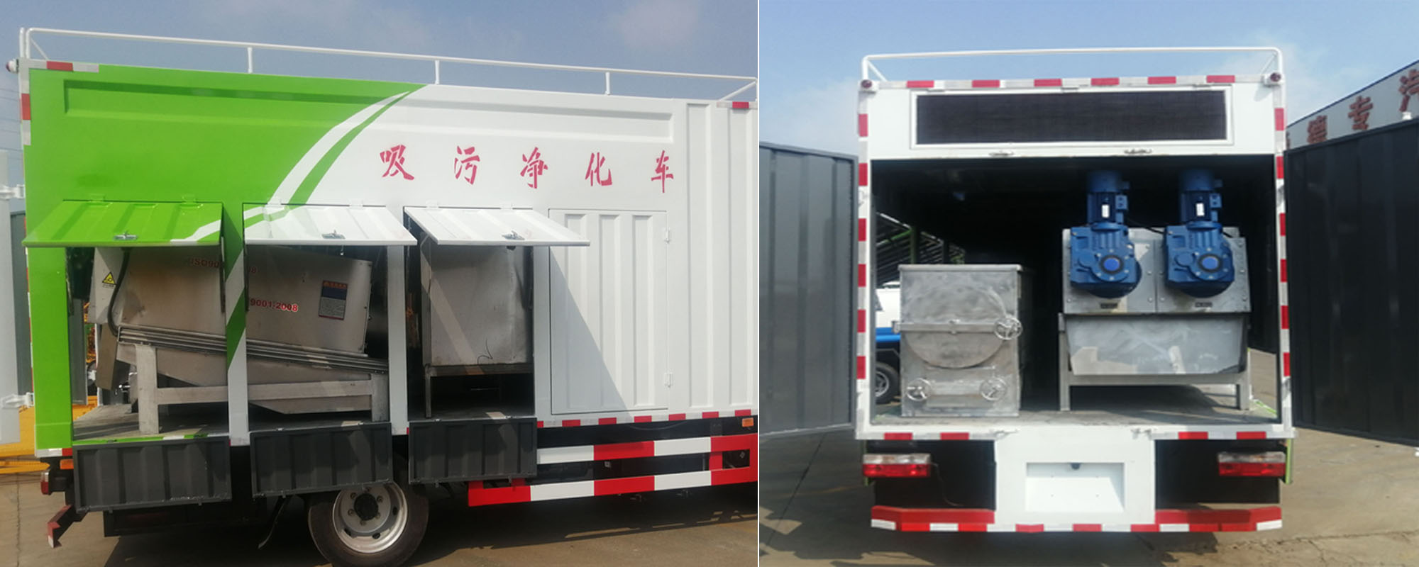 舜德牌SDS5110TWJE6吸污净化车公告图片