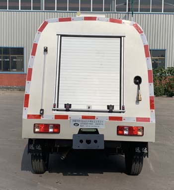 永康牌CXY5030TYHG6路面養(yǎng)護車公告圖片