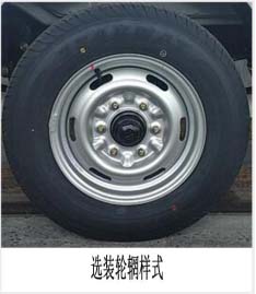 永康牌CXY5030TYHG6路面養(yǎng)護車公告圖片