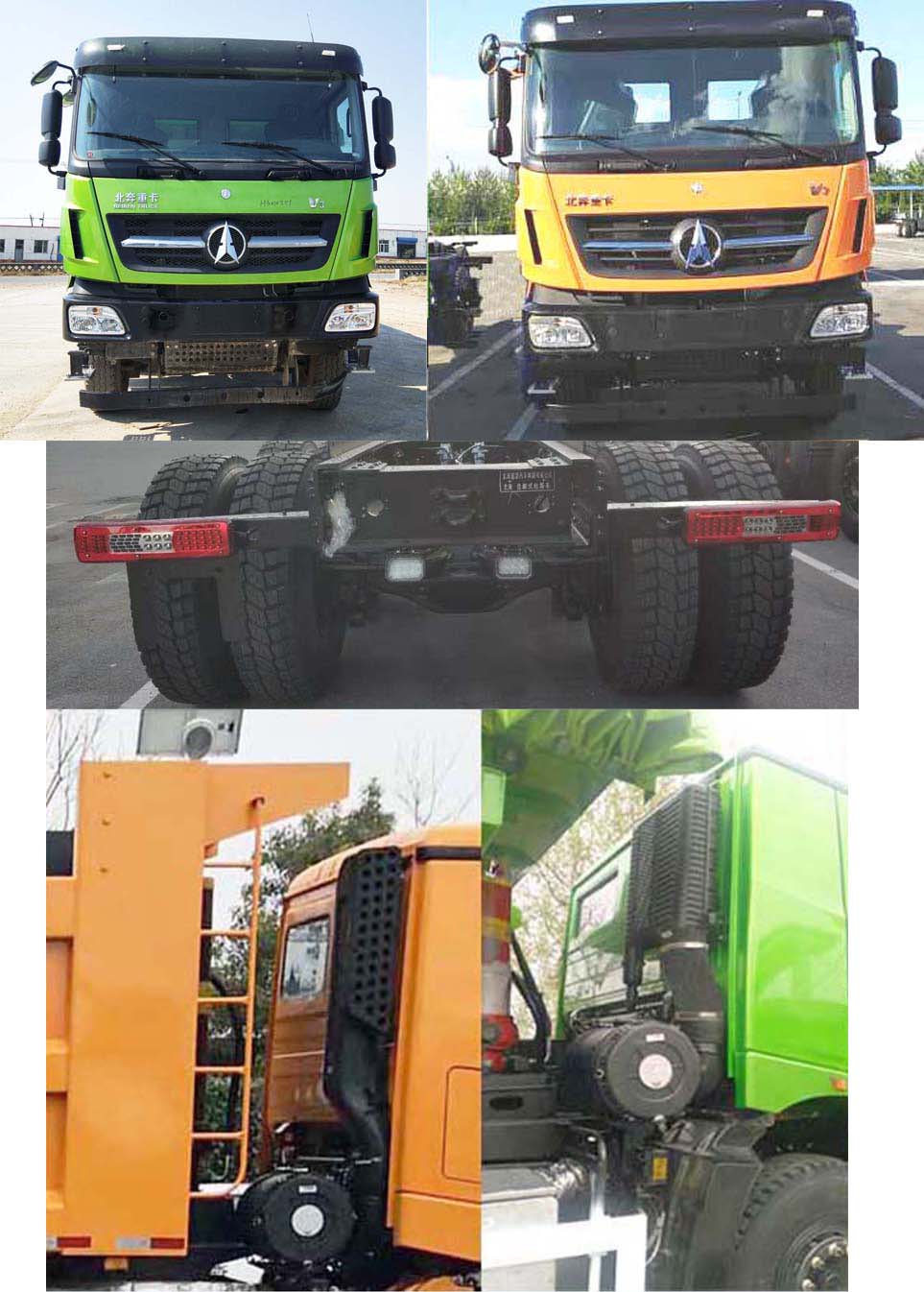 北奔牌ND5310ZLJZ17自卸式垃圾車公告圖片