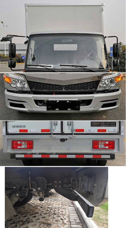 開瑞牌SQR5045XXYBEVH16純電動(dòng)廂式運(yùn)輸車公告圖片