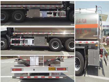 程力威牌CLW5260GYYLD6鋁合金運油車公告圖片