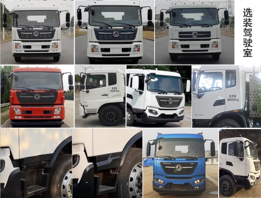 易山牌ESN5180TXCE6吸塵車公告圖片