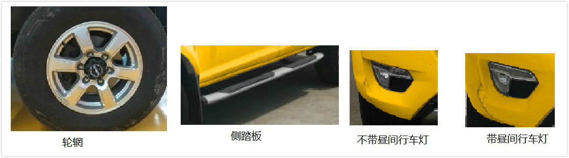 正遠(yuǎn)牌EZY5024XXHU1N6救險車公告圖片