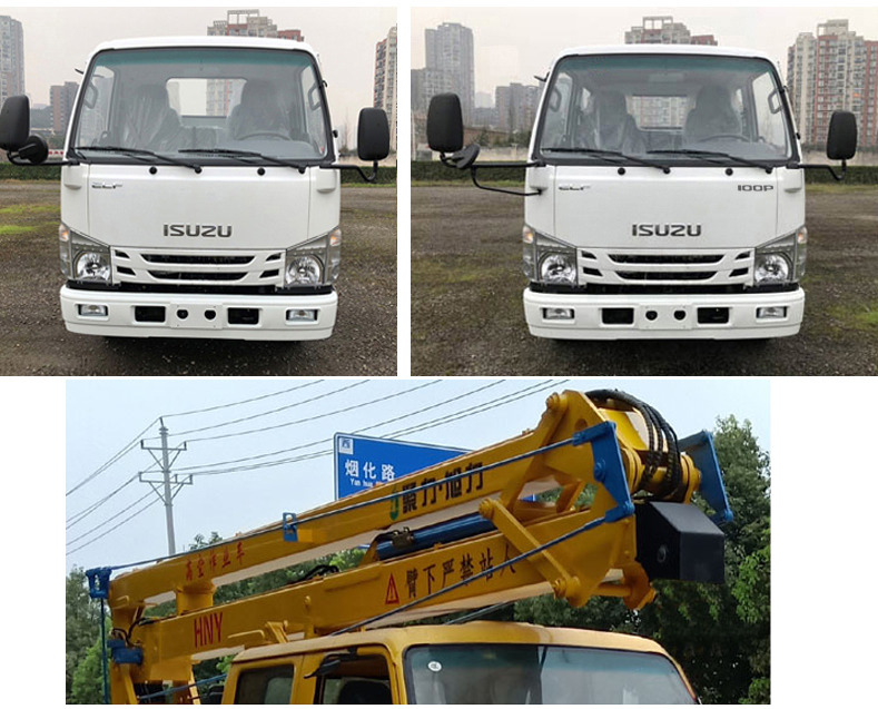 聚塵王牌HNY5060JGKQ6高空作業(yè)車公告圖片