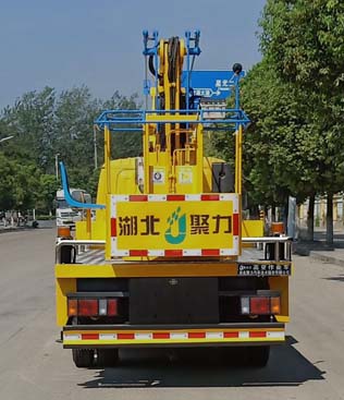 聚塵王牌HNY5060JGKQ6高空作業(yè)車公告圖片