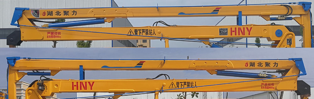 聚塵王牌HNY5060JGKQ6高空作業(yè)車公告圖片