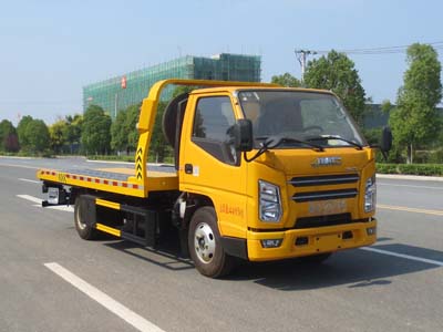 江特牌JDF5040TQZJ6清障車公告圖片